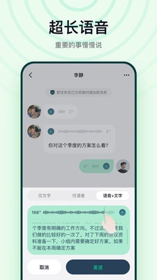 默往截图5