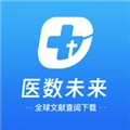 医数未来 v0.1.105