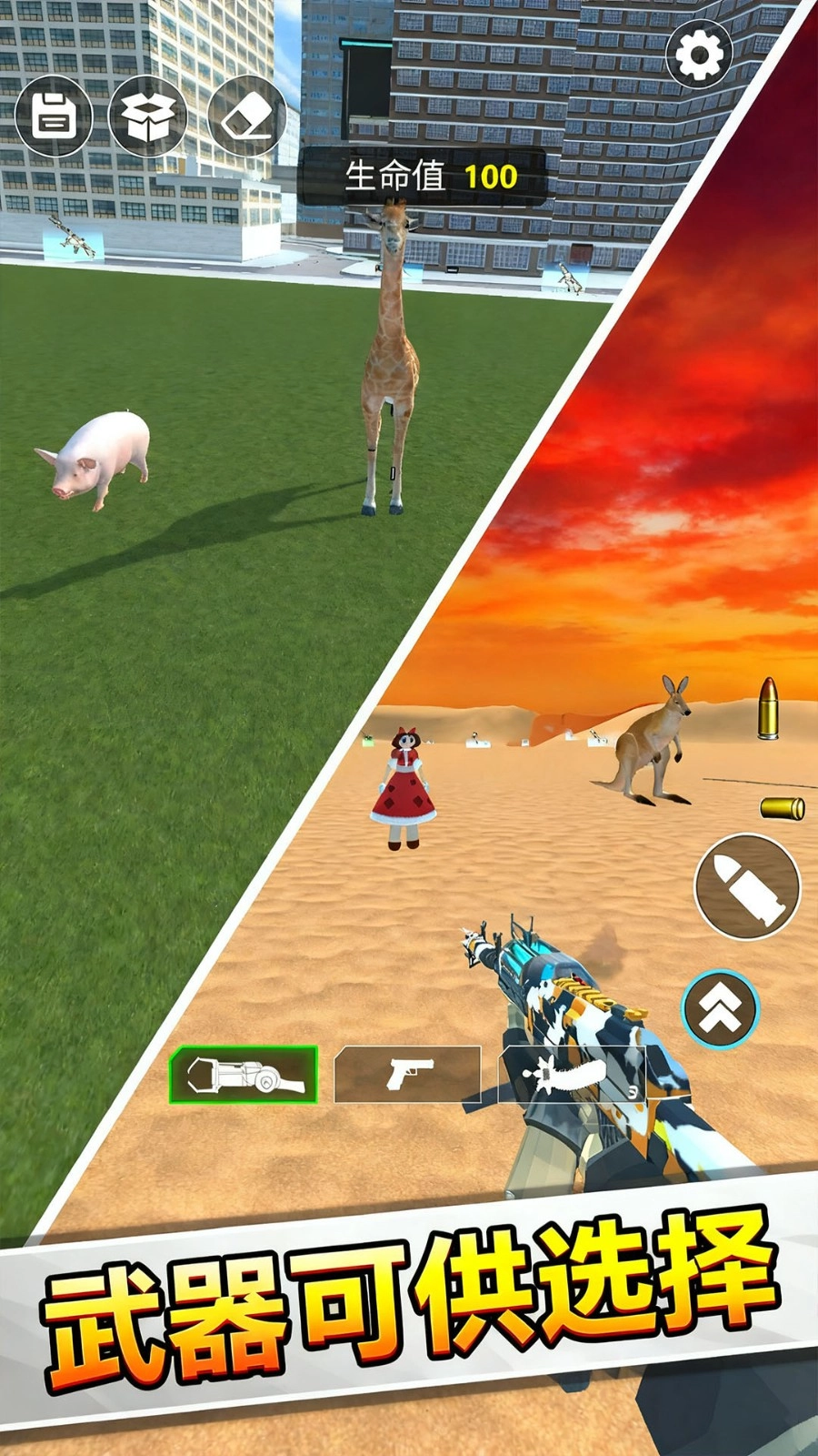 钢铁战场英雄图1