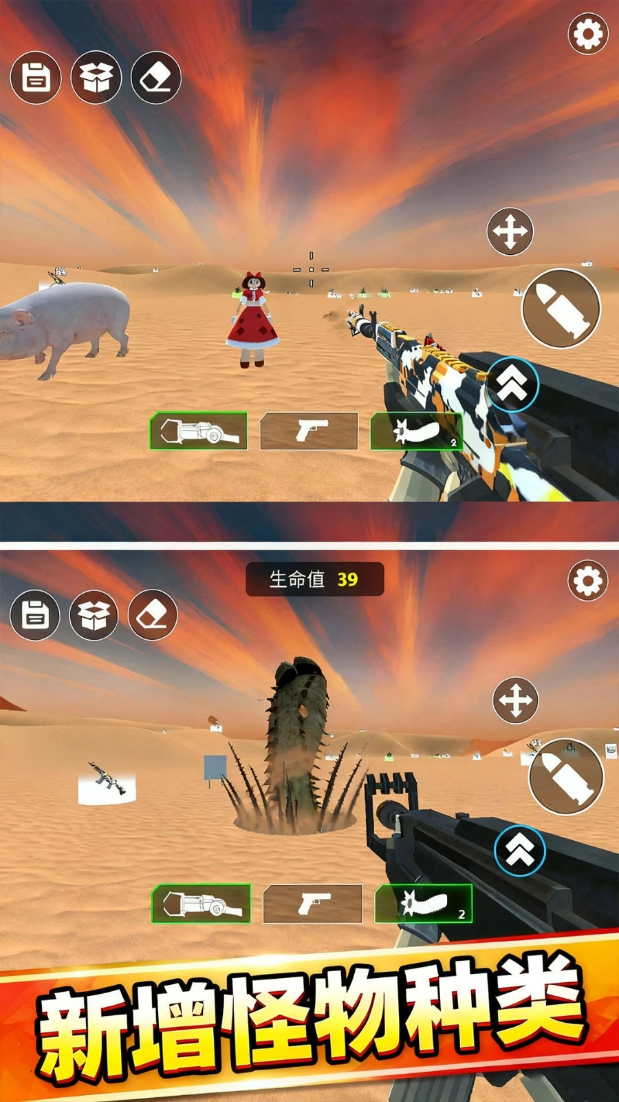 钢铁战场英雄图4