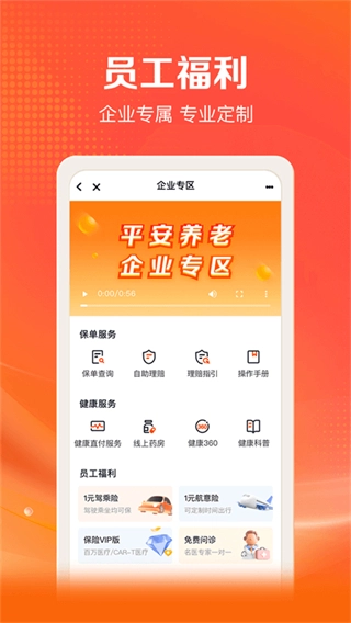 好福利图1