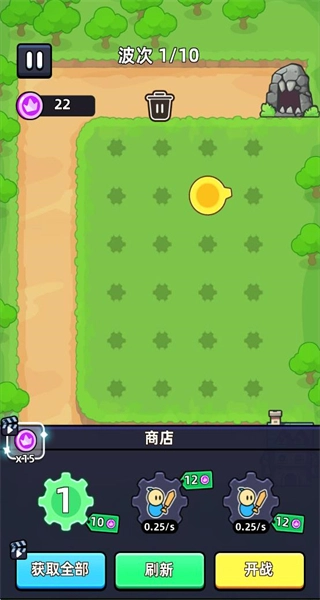 齿轮堡垒菜单图1