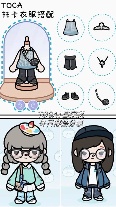 托卡世界新地图(1)