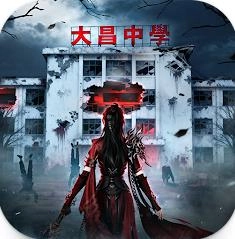 暮色双城大昌中学探秘