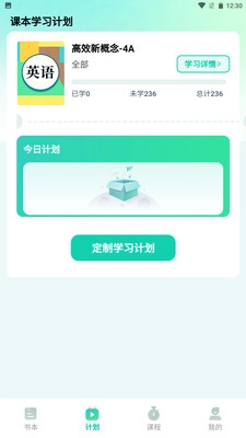 鲸鱼说单词截图1