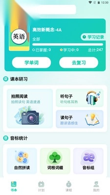 鲸鱼说单词截图0