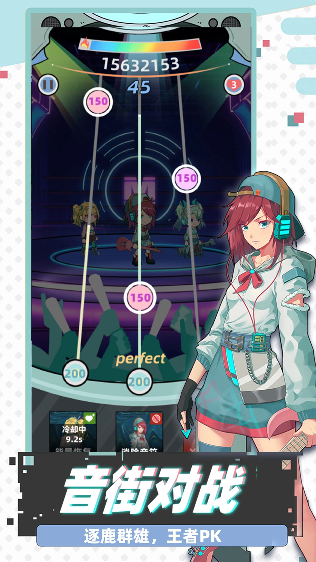 缪斯音街免广告版