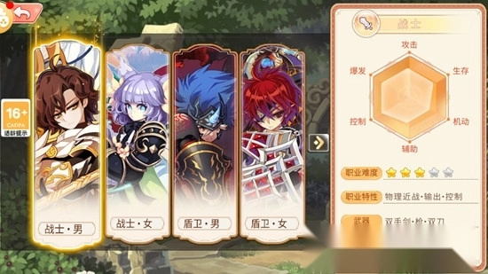 追忆彩虹岛手机版(1)