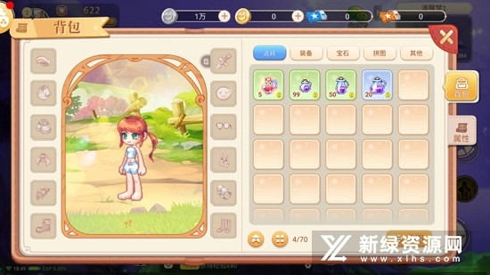 追忆彩虹岛手机版(3)