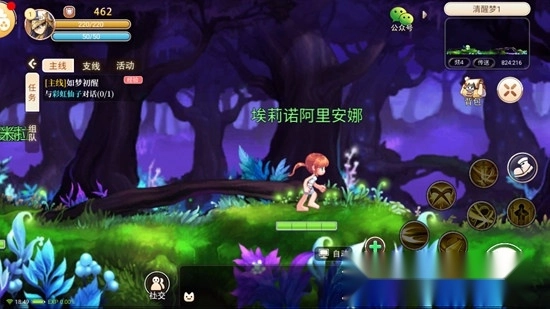 追忆彩虹岛手机版(5)