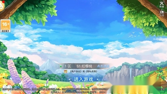 追忆彩虹岛手机版(2)