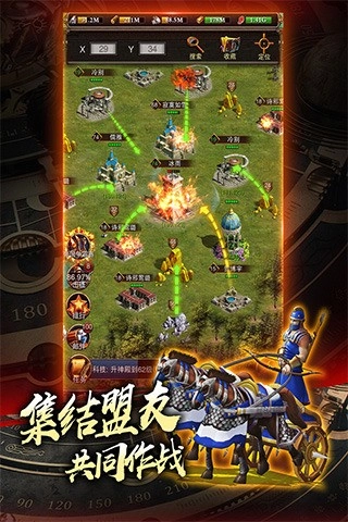 城堡战争手机版(1)