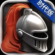 帝国纪元：战略版