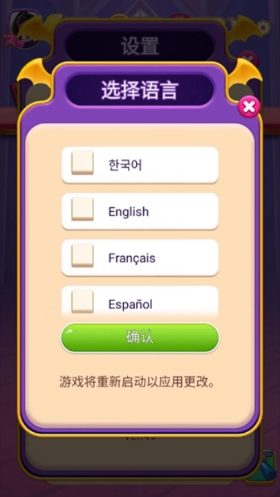 怪兽朋友游戏图1