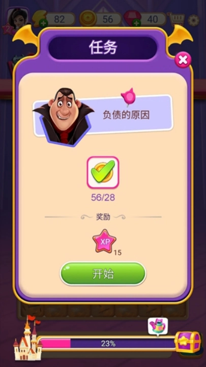 怪兽朋友游戏图2