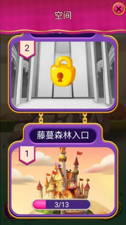 怪兽朋友游戏图3