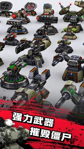 僵尸防线无敌版(3)