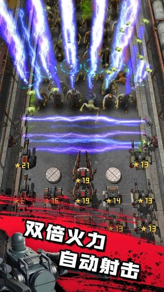 僵尸防线无敌版(1)