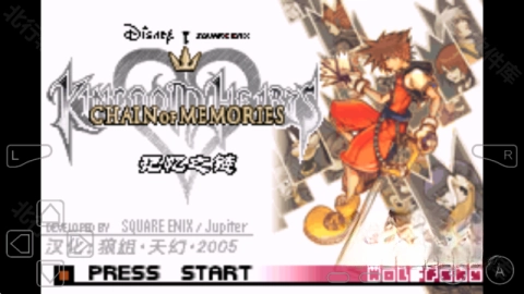 王国之心记忆之链(1)