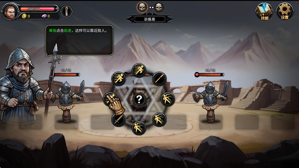 暗夜游侠手机版图3