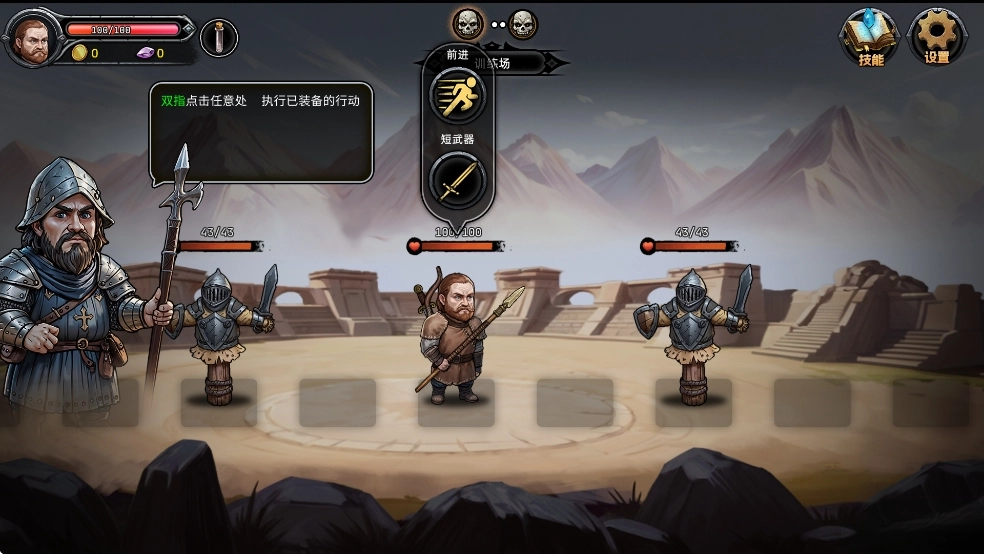 暗夜游侠手机版图5