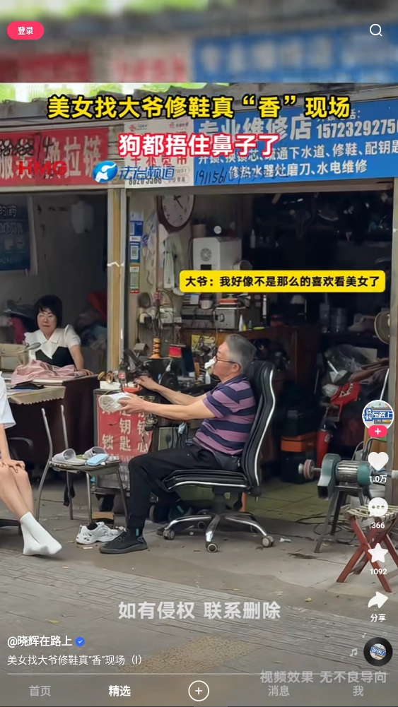 快手lite安卓2025版截圖2