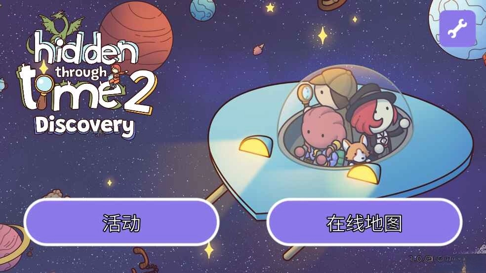 时代之下2安卓(Hidden Through Time 2: Discovery) -7-0 手机版图1