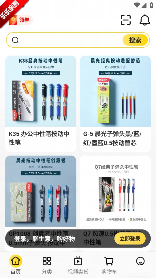 晨光联盟  手机版