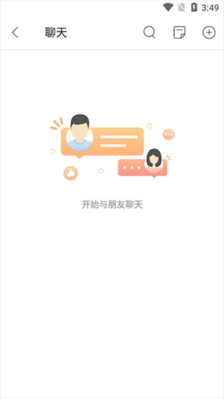 garena三角洲行動(dòng)  最新版截圖2