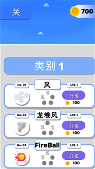 小人忍术对决内购版图3