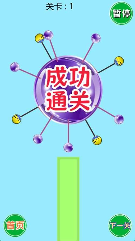 挑战极限模拟器游戏手机版(5)