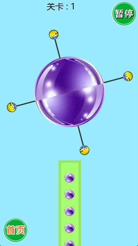 挑战极限模拟器游戏手机版(2)