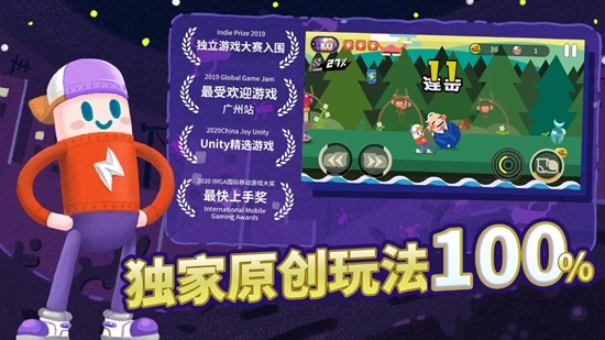 扶老豆回家游戏最新版图1