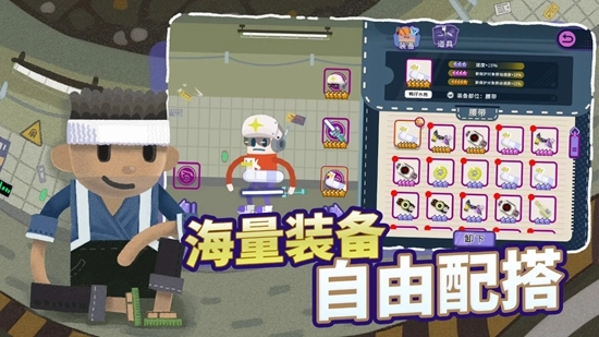 扶老豆回家游戏最新版图3