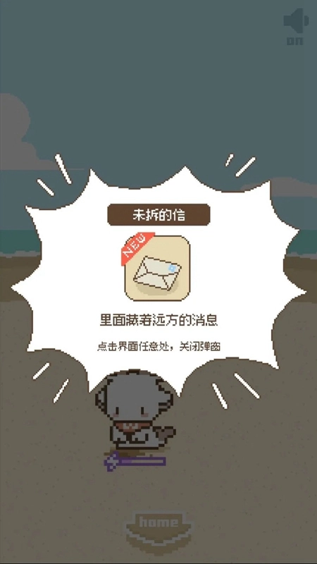 鲸暖的小窝游戏2025最新版图2