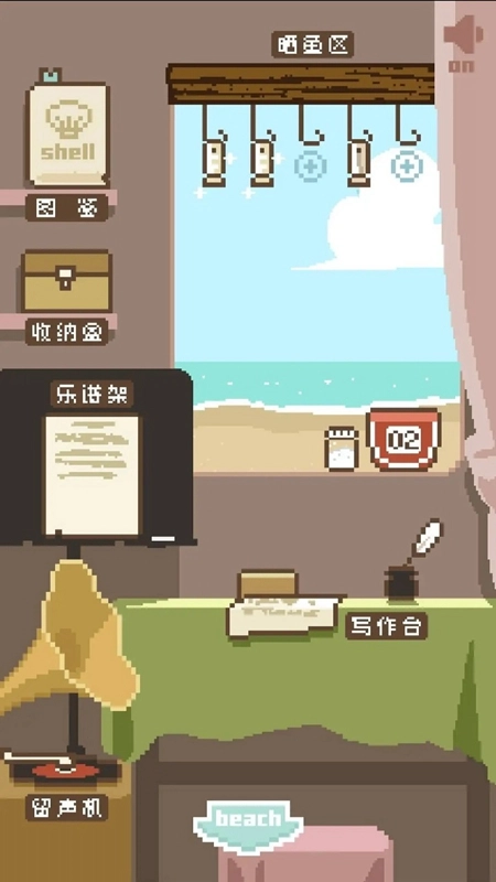 鲸暖的小窝游戏2025最新版图4