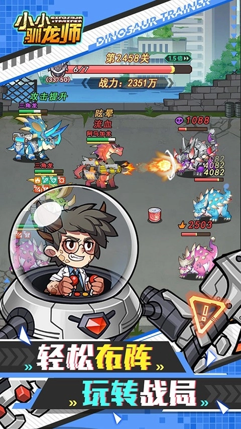 小小驯龙师正版(2)