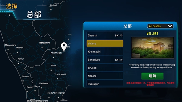 印度卡车大师-图3