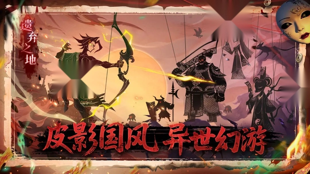 遗弃之地最新版