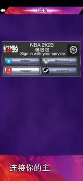 MyNBA2K231