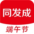 同发成 v2.2.0