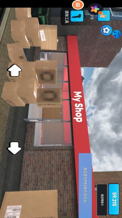 超级市场安卓版图1