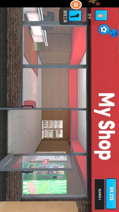 超级市场安卓版图2