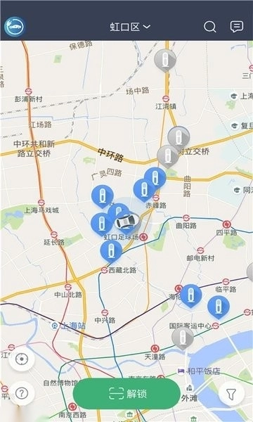 安悦充电桩手机版图1