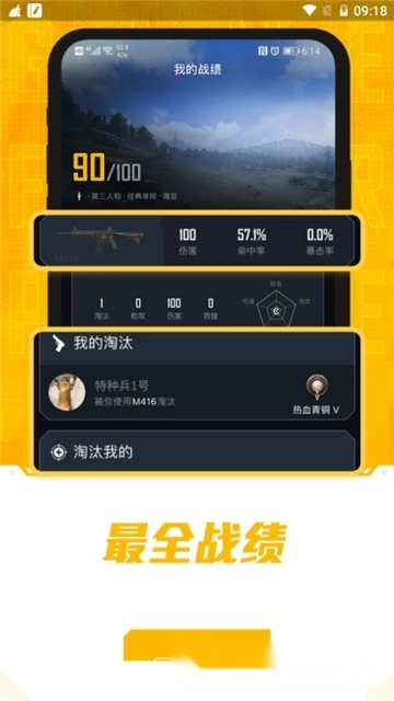 和平营地国际版