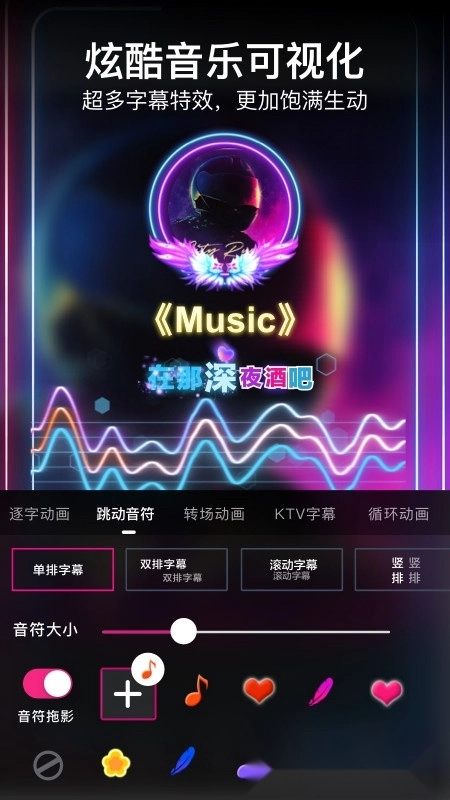 美册视频制作软件正版图2