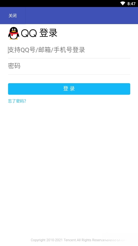掌上英雄联盟盒子图2
