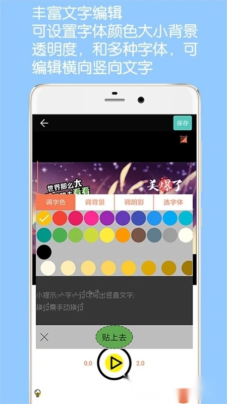 GIF动图制作最新版图4