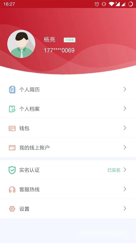 贵人家园最新版图2