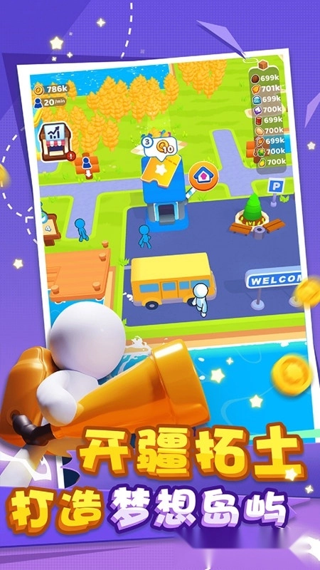 我赶集贼6最新版图1